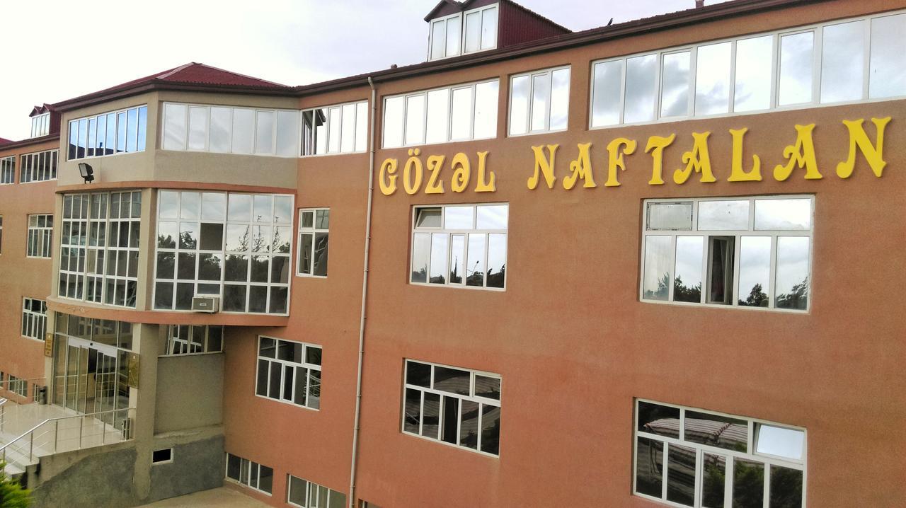 Gozel Naftalan Health Resort エクステリア 写真